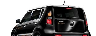 Kia Soul Luna Nueva: Una versión 