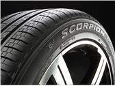 Neum&aacute;tico Pirelli Scorpion Verde
