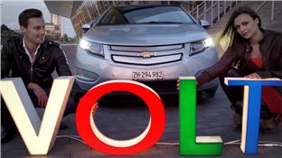 Chevrolet Volt