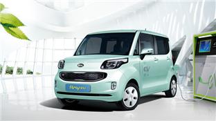 Kia Ray EV Concept