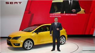 Seat Ibiza Cupra Concept
