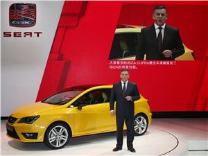 Seat Ibiza Cupra Concept